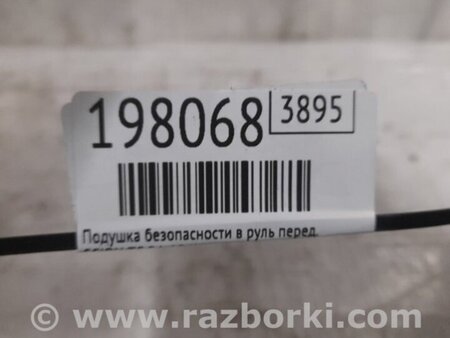 ФОТО Подушка безпеки в кермо для Scion tC (2005-2010) Київ