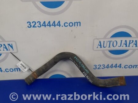 ФОТО Патрубок системи охолодження для Acura MDX YD1 (00-06) Київ