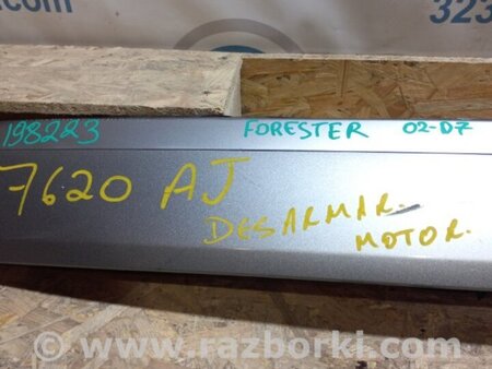 ФОТО Панель підсвічування номера для Subaru Forester SG S11 (02-08) Київ