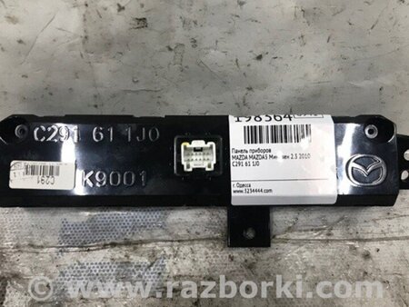 ФОТО Годинник для Mazda 5 CR (2006-2010) Київ