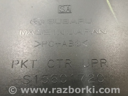ФОТО Бардачок для Subaru Forester SG S11 (02-08) Київ