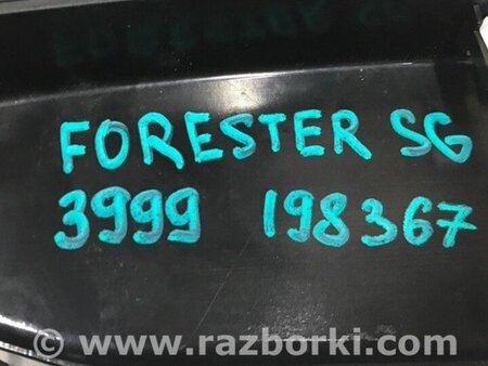 ФОТО Бардачок для Subaru Forester SG S11 (02-08) Київ