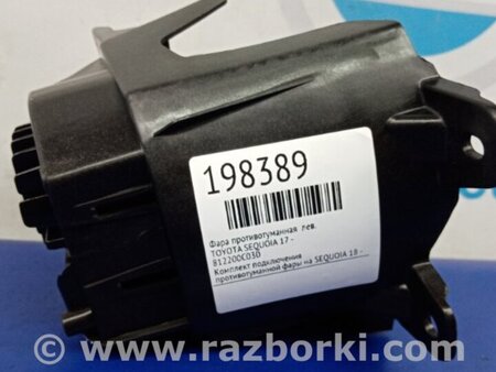 ФОТО Протитуманна фара для Toyota Sequoia (2017-) Київ