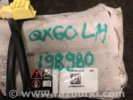 ФОТО Подушка безпеки в сидінні для Infiniti QX60/JX35 Київ