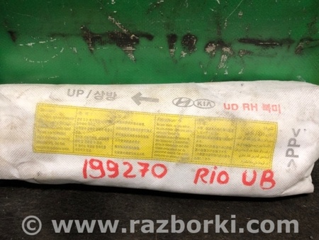 ФОТО Подушка безпеки в сидінні для KIA Rio 3 UB (11-17) Київ