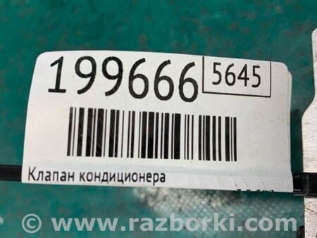 ФОТО Клапан кондиціонера для Honda Pilot 2 MR-V YF3/4 (08-15) Київ