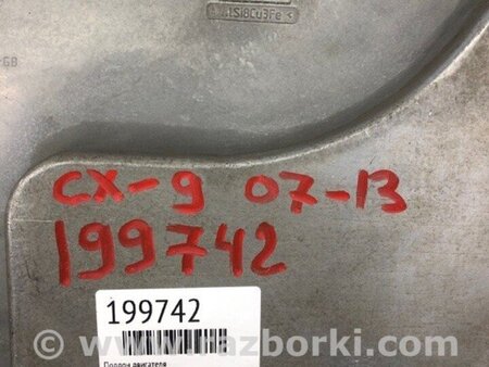 ФОТО Піддон двигуна для Mazda CX-9 TB (2007-2016) Київ