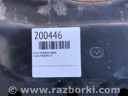 ФОТО Балка передньої підвіски для Mazda 6 GJ (12-15) Київ