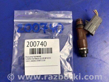 ФОТО Форсунка паливна для Subaru Outback III BP/BL (03-09) Київ