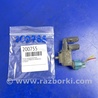 Клапан електромагнітний (вакуумний) Subaru Outback III BP/BL (03-09)