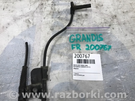 ФОТО Датчик ABS для Mitsubishi Grandis Київ