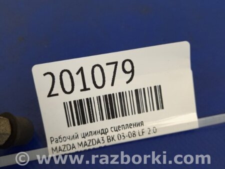 ФОТО Робочий циліндр зчеплення для Mazda 3 I BK (03-09) Київ