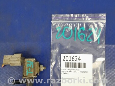 ФОТО Клапан електромагнітний (вакуумний) для Nissan X-Trail T31 (07-14) Київ