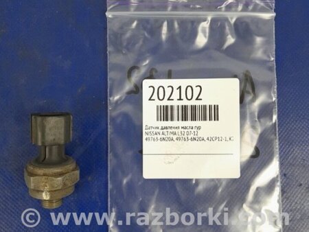 ФОТО Датчик тиску олії ГПК для Nissan Altima L32 Київ