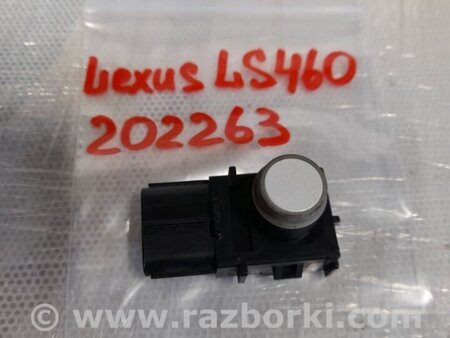 ФОТО Датчик парктроніка для Lexus LS460 USF41/UVF45 (07-12) Київ