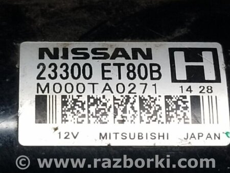 ФОТО Стартер для Nissan Rogue (08-14) Київ