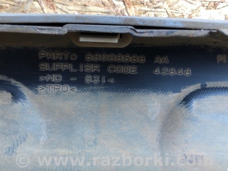 ФОТО Накладка бампера для Dodge Journey (2011-2020) Київ