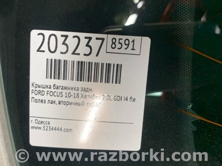 ФОТО Кришка багажника для Ford Focus 3 (01.2010 - 03.2018) Київ