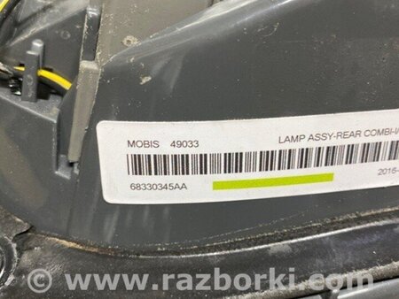 ФОТО Ліхтар внутрішній для Jeep Cherokee KL (2013-2023) Київ