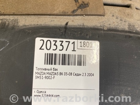 ФОТО Паливний бак для Mazda 3 I BK (03-09) Київ