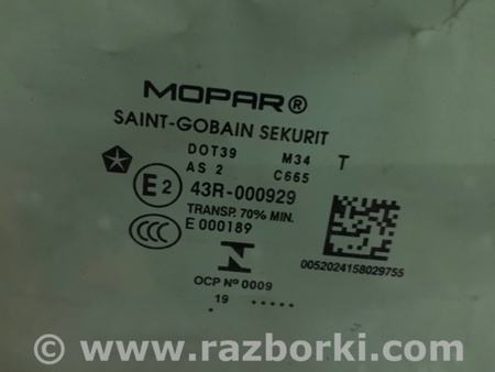 ФОТО Скло дверей для Jeep Renegade (BU) (2014-) Київ