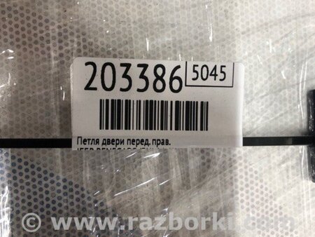 ФОТО Петля двері нижня для Jeep Renegade (BU) (2014-) Київ