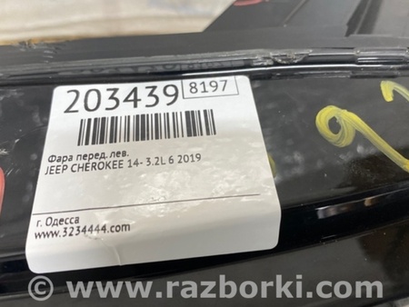 ФОТО Фара для Jeep Cherokee KL (2013-2023) Київ