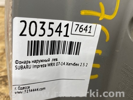 ФОТО Ліхтар зовнішній для Subaru WRX III (07-14) Київ