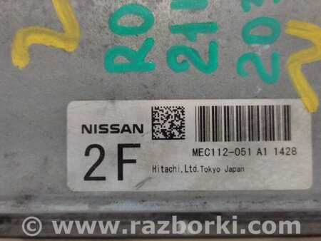 ФОТО Блок керування двигуном для Nissan Rogue (08-14) Київ