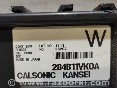 ФОТО Блок комфорту для Nissan Rogue (08-14) Київ