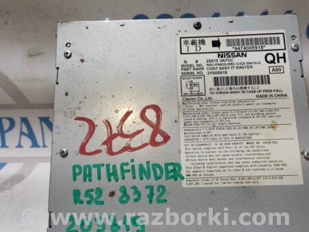 ФОТО Магнітола для Nissan Pathfinder R52 (12-21) Київ