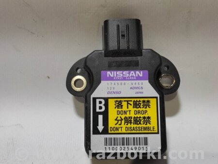 ФОТО Датчик ESP для Nissan Pathfinder R52 (12-21) Київ