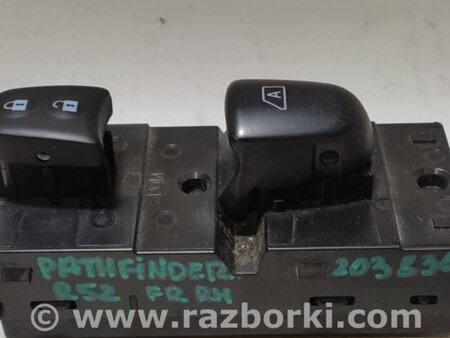 ФОТО Кнопка склопідіймача для Nissan Pathfinder R52 (12-21) Київ
