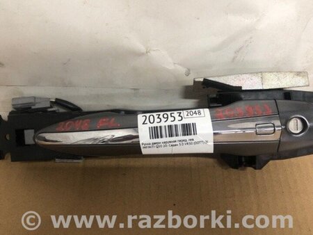 ФОТО Ручка двері зовнішня для Infiniti Q50 Київ