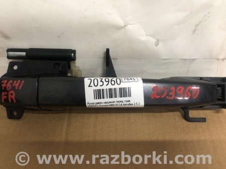 ФОТО Ручка двері зовнішня для Subaru WRX III (07-14) Київ