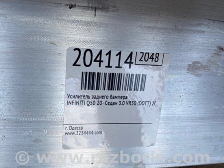 ФОТО Підсилювач заднього бампера для Infiniti Q50 Київ