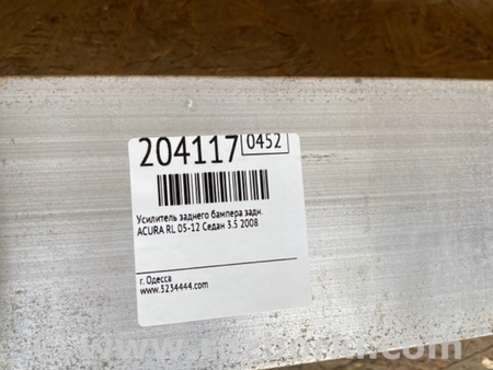 ФОТО Підсилювач заднього бампера для Acura RL (1995-2012) Київ