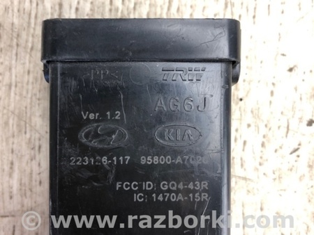 ФОТО Блок електронний для KIA Forte YD (2012-) Київ