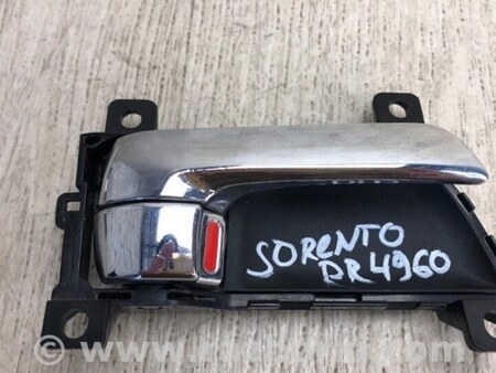 ФОТО Ручка дверей внутрішня для KIA Sorento 2 XM (09-14) Київ