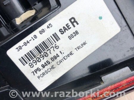 ФОТО Ліхтар внутрішній для Porsche Cayenne II 958 E2/92A (10-14) Київ