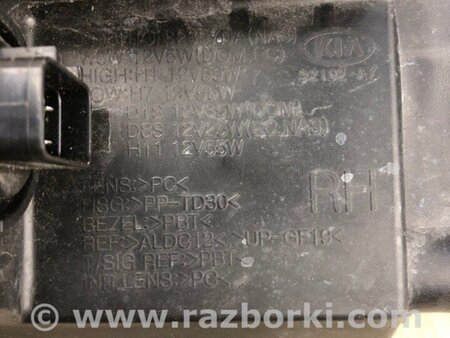 ФОТО Фара для KIA Forte YD (2012-) Київ