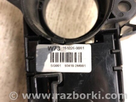 ФОТО Підрульовий перемикач для Hyundai Tucson II LM (09-15) Київ