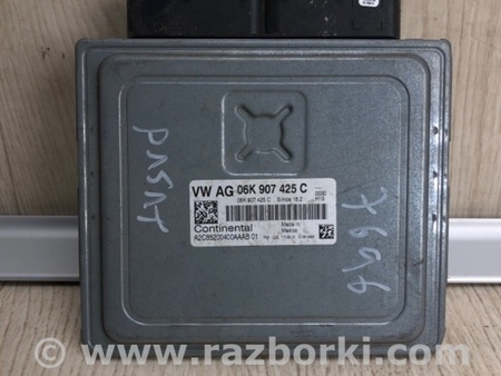 ФОТО Блок керування двигуном для Volkswagen Passat B8 (2014-2023) Київ