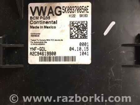 ФОТО Блок комфорту для Volkswagen Passat B8 (2014-2023) Київ