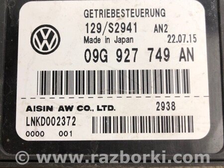 ФОТО Блок керування АКПП для Volkswagen Passat B8 (2014-2023) Київ