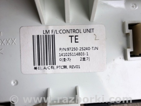 ФОТО Блок керування піччю для Hyundai Tucson II LM (09-15) Київ