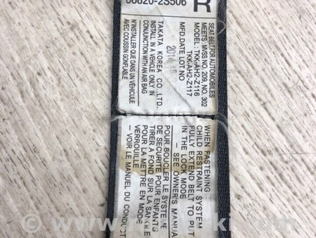 ФОТО Ремінь безпеки для Hyundai Tucson II LM (09-15) Київ