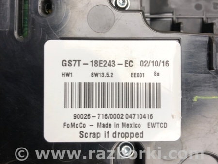 ФОТО Блок керування мультимедіа для Ford Fusion USA 2 поколение (12-20) Київ