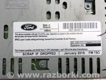 ФОТО Магнітола для Ford Fusion USA 2 поколение (12-20) Київ