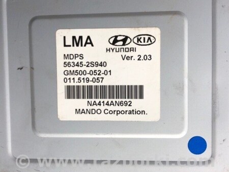 ФОТО Рульовий вал для Hyundai Tucson II LM (09-15) Київ